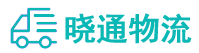 成都到开远市物流公司